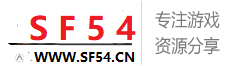 S F 5 4 资源源码发布站；2023-6-12；正式成立上线 S F 游戏单机版本-第2张