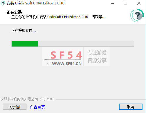 chm editor破解版下载(CHM编辑器)-chm editor中文无限制版下载 工具源码-第4张